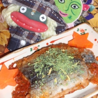 秋刀魚のケイジャン風ソテー